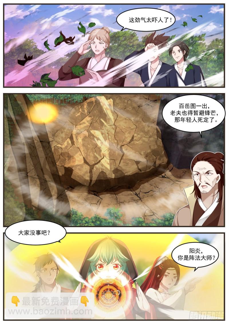 1021 居然还活着！4