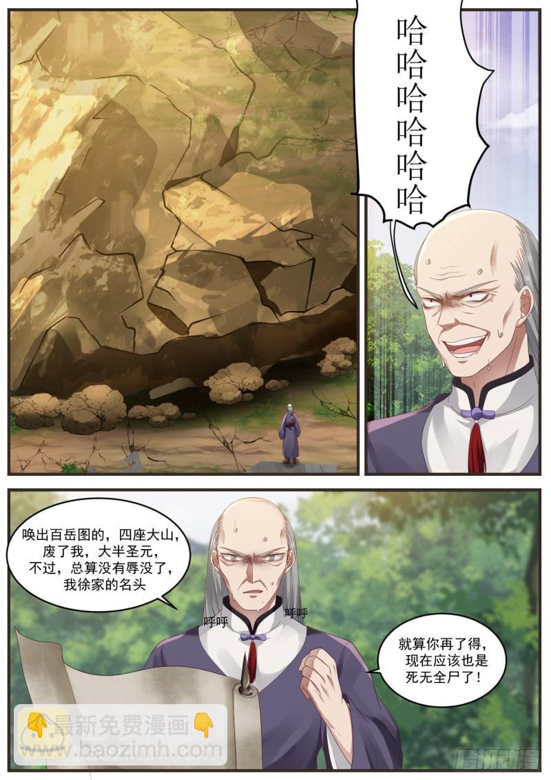 1021 居然还活着！5