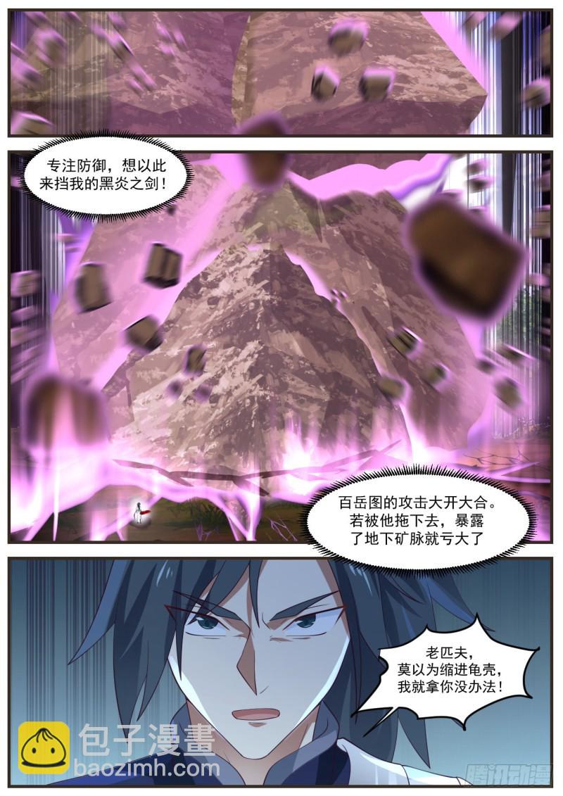 1021 居然还活着！9