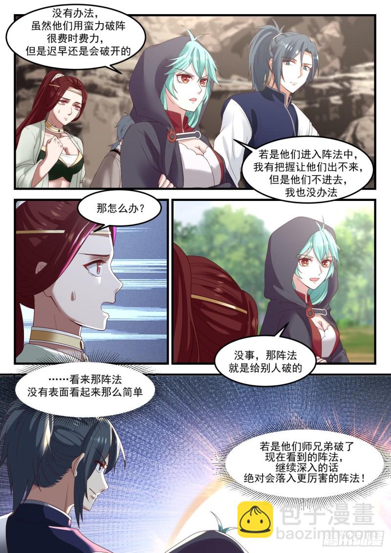 1041 开阵10