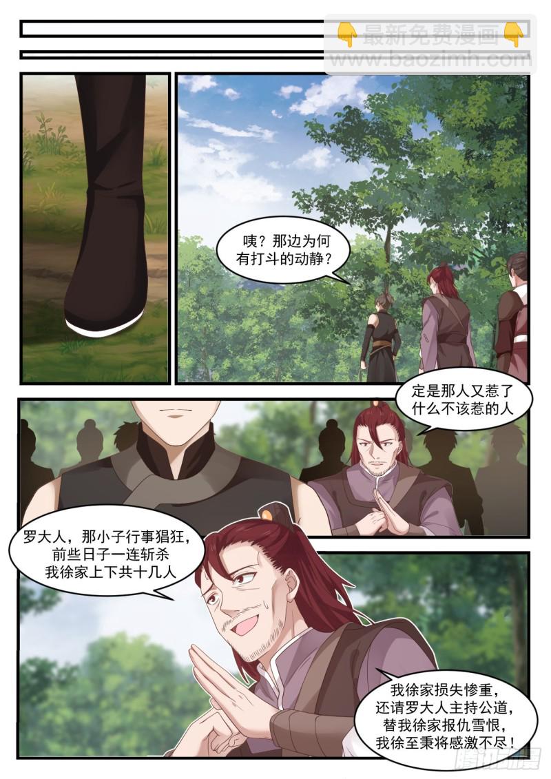 1041 开阵11