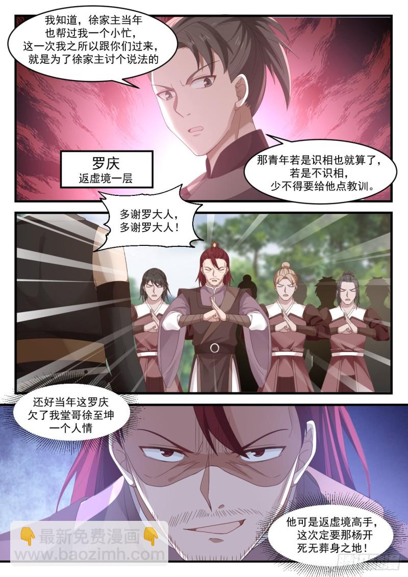 1041 开阵12