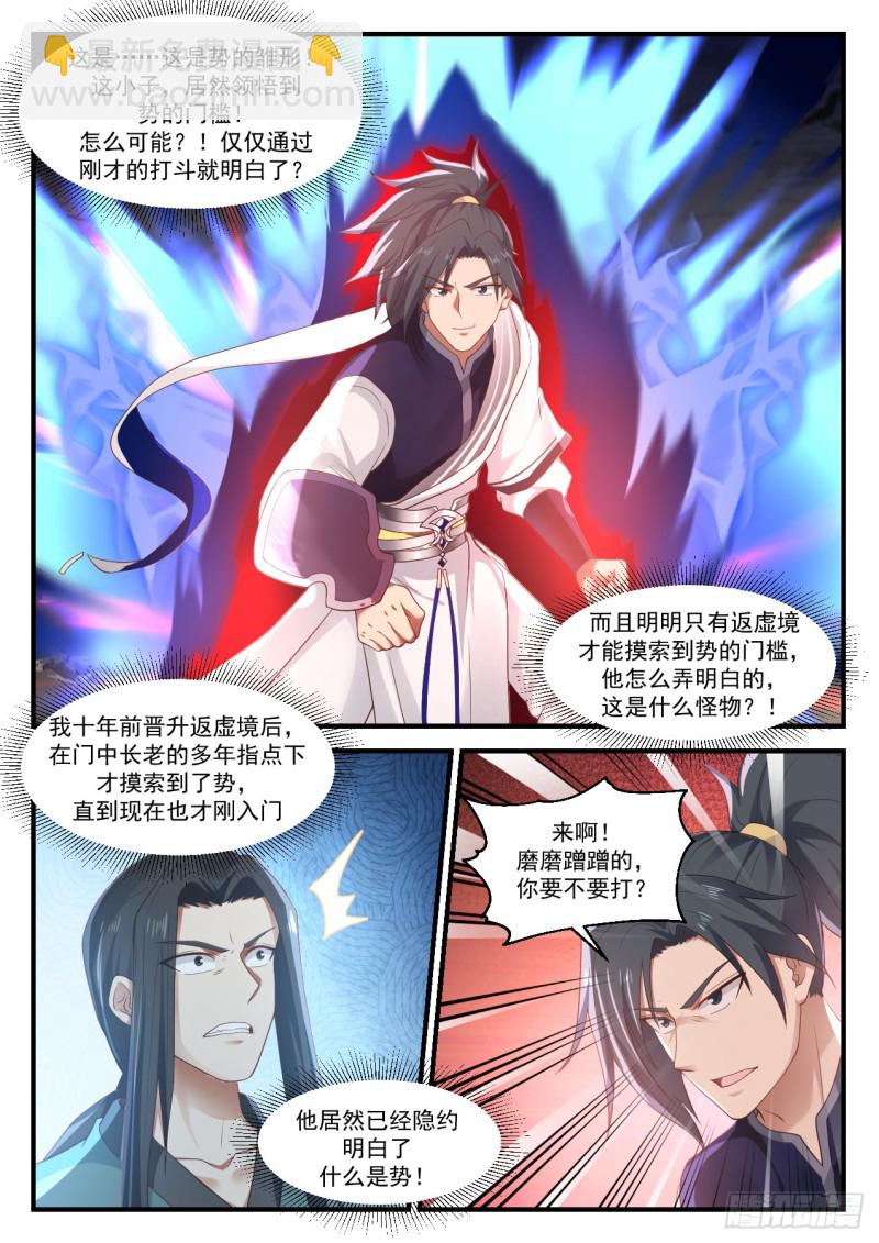 1041 开阵2