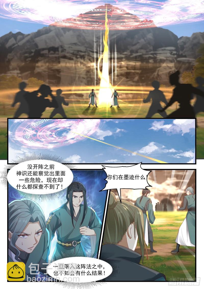1041 开阵6