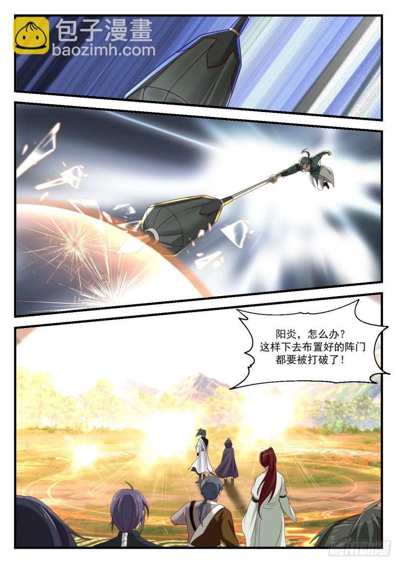 1041 开阵9