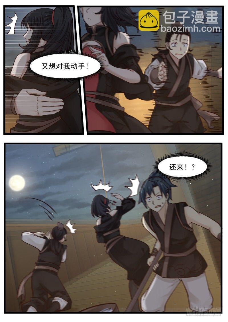 112 虫群2