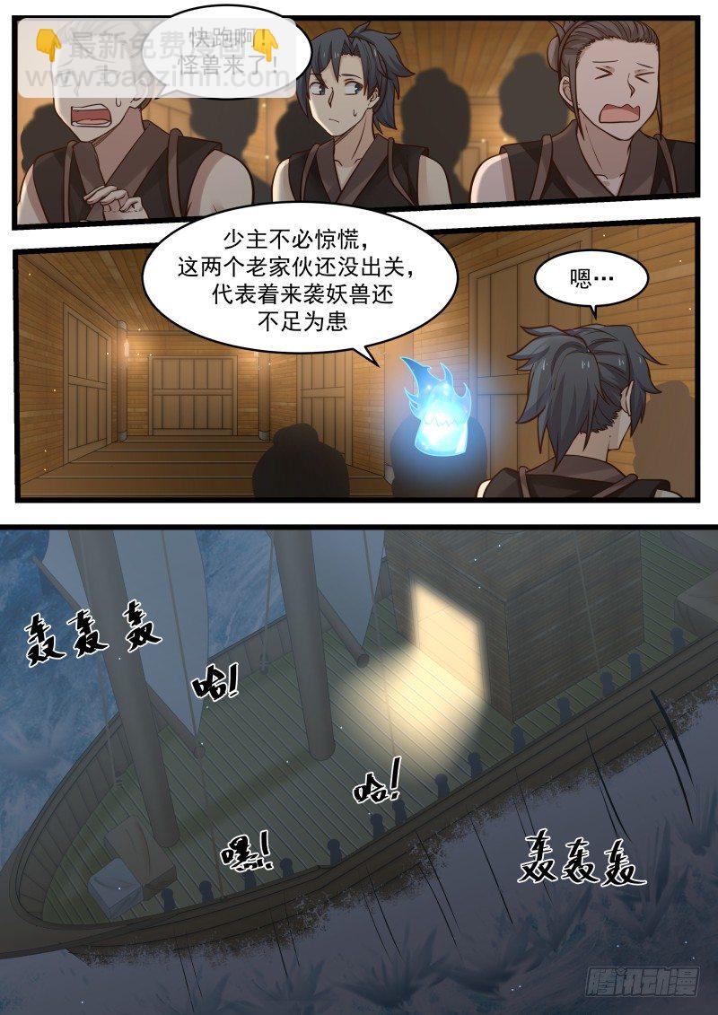 112 虫群8