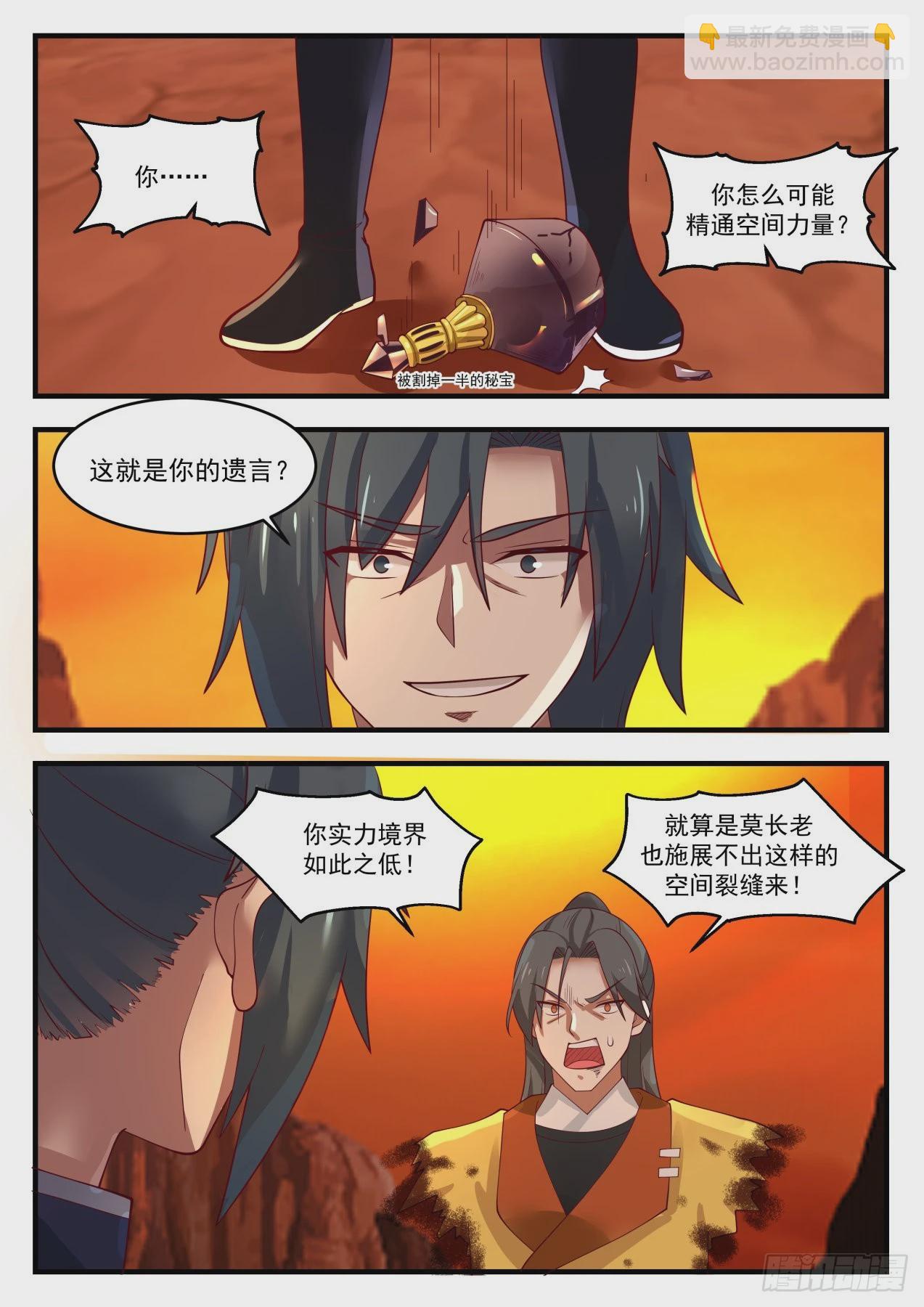 1114 追杀10