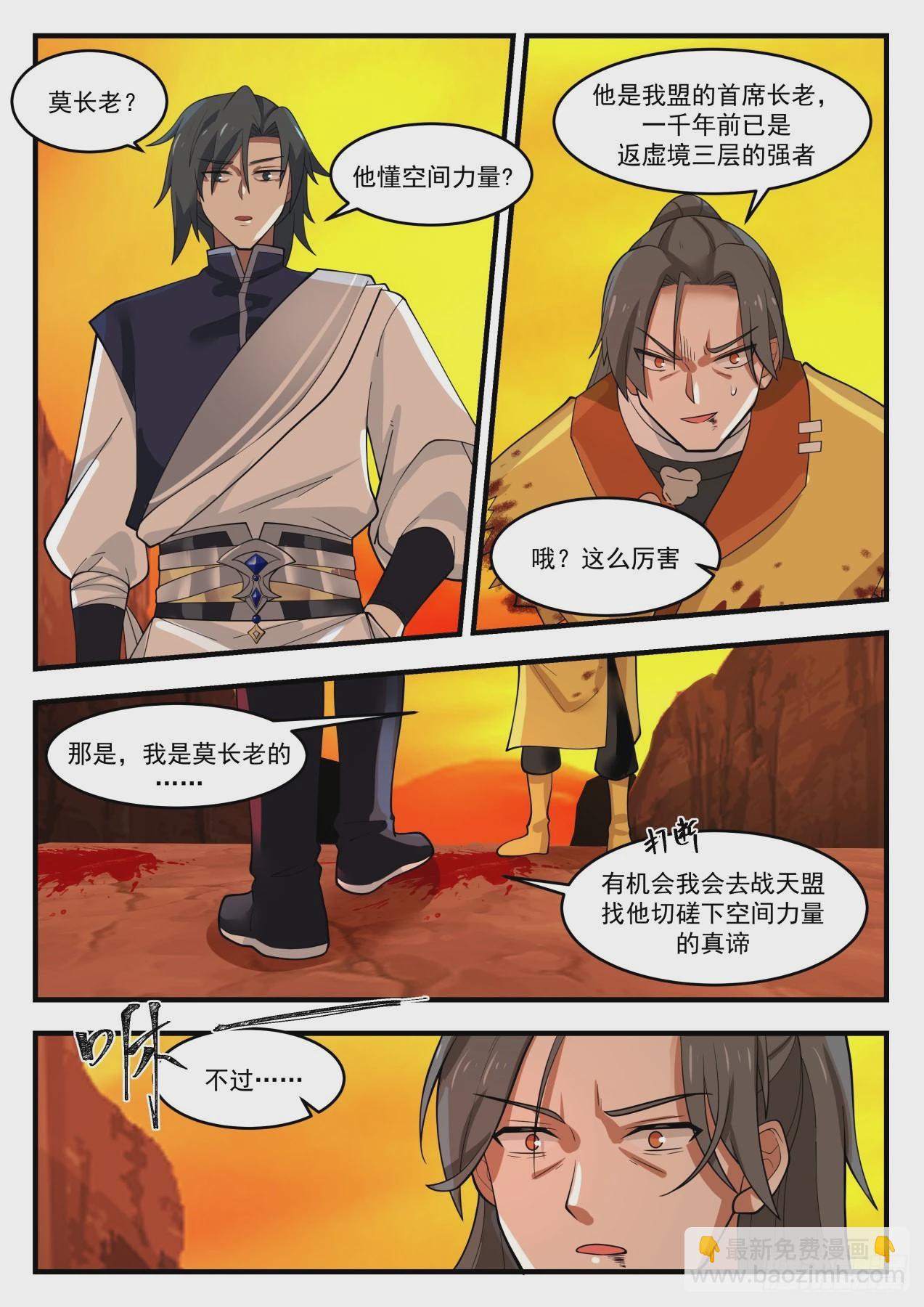 1114 追杀11