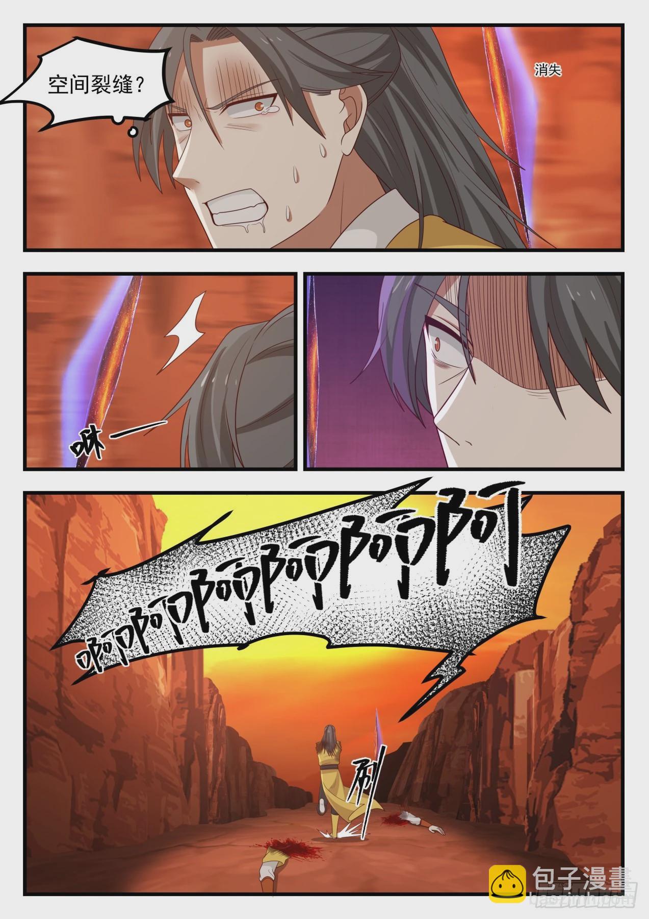 1114 追杀3