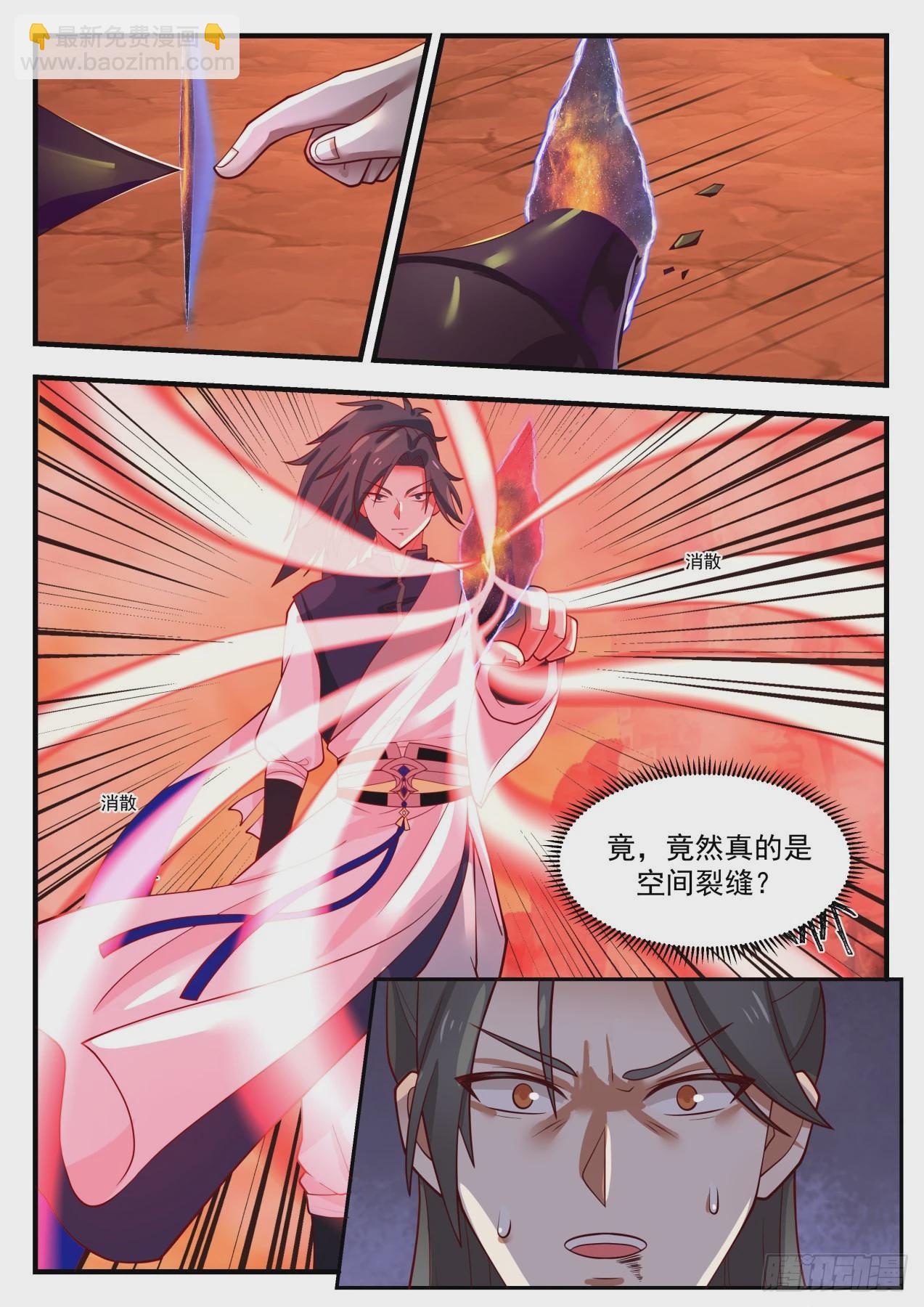 1114 追杀9
