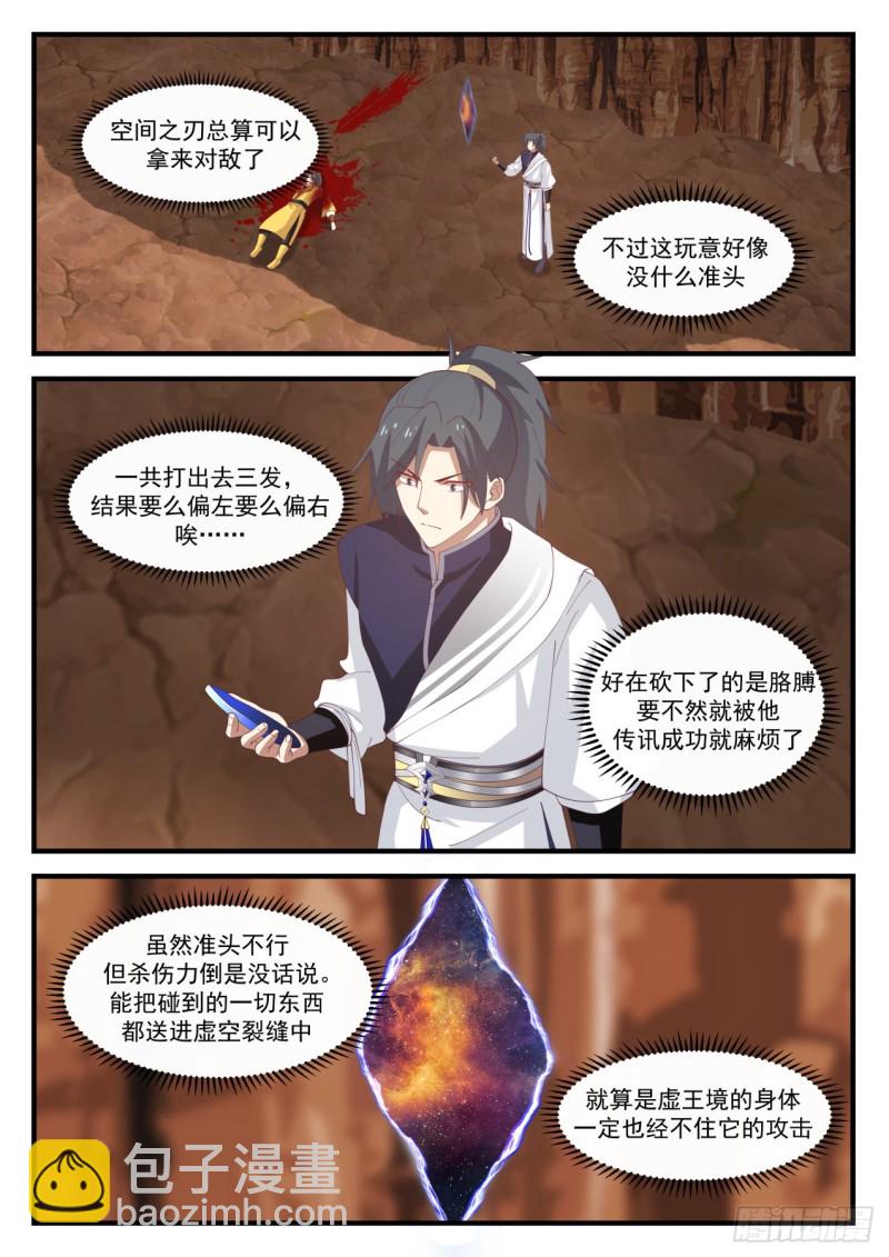 1115 金阳果1