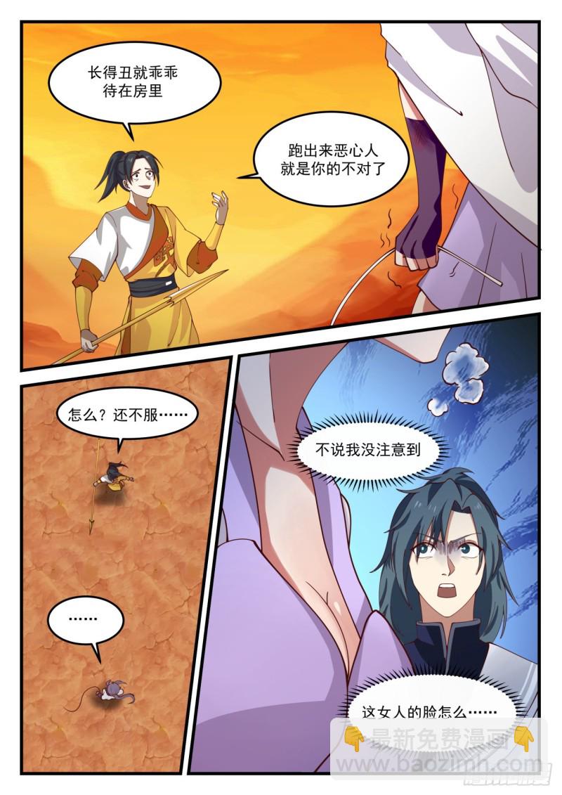 1115 金阳果12