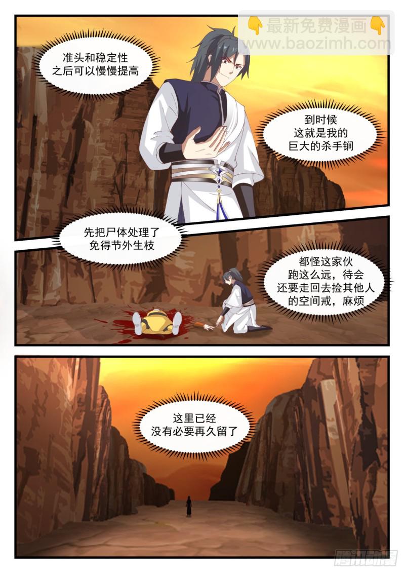 1115 金阳果2