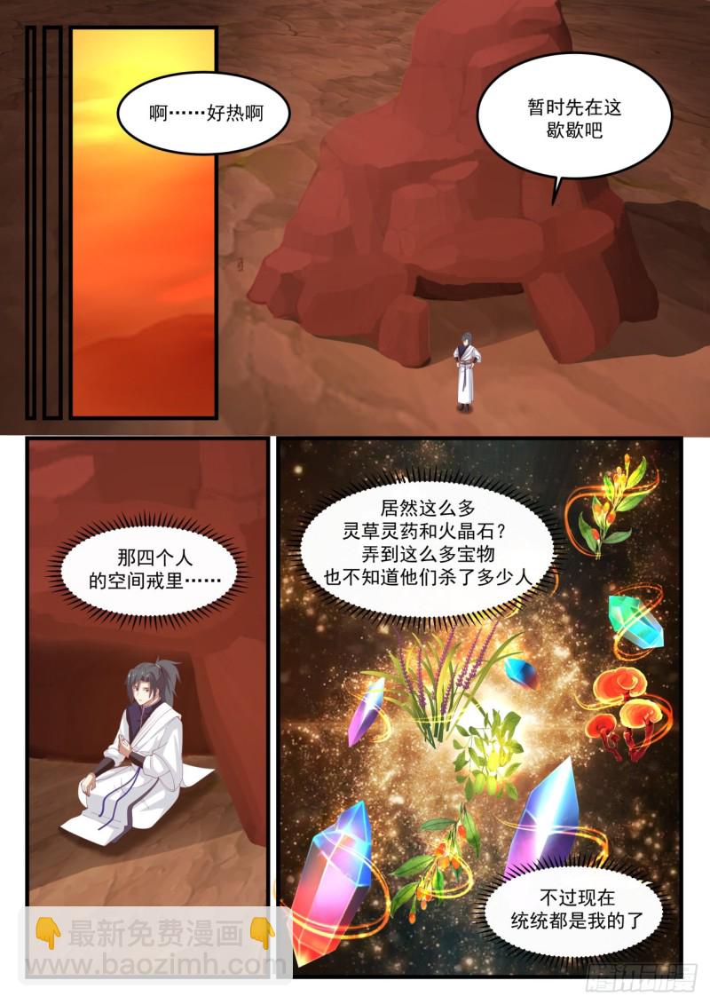 1115 金阳果3