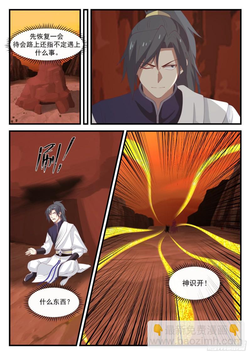 1115 金阳果4