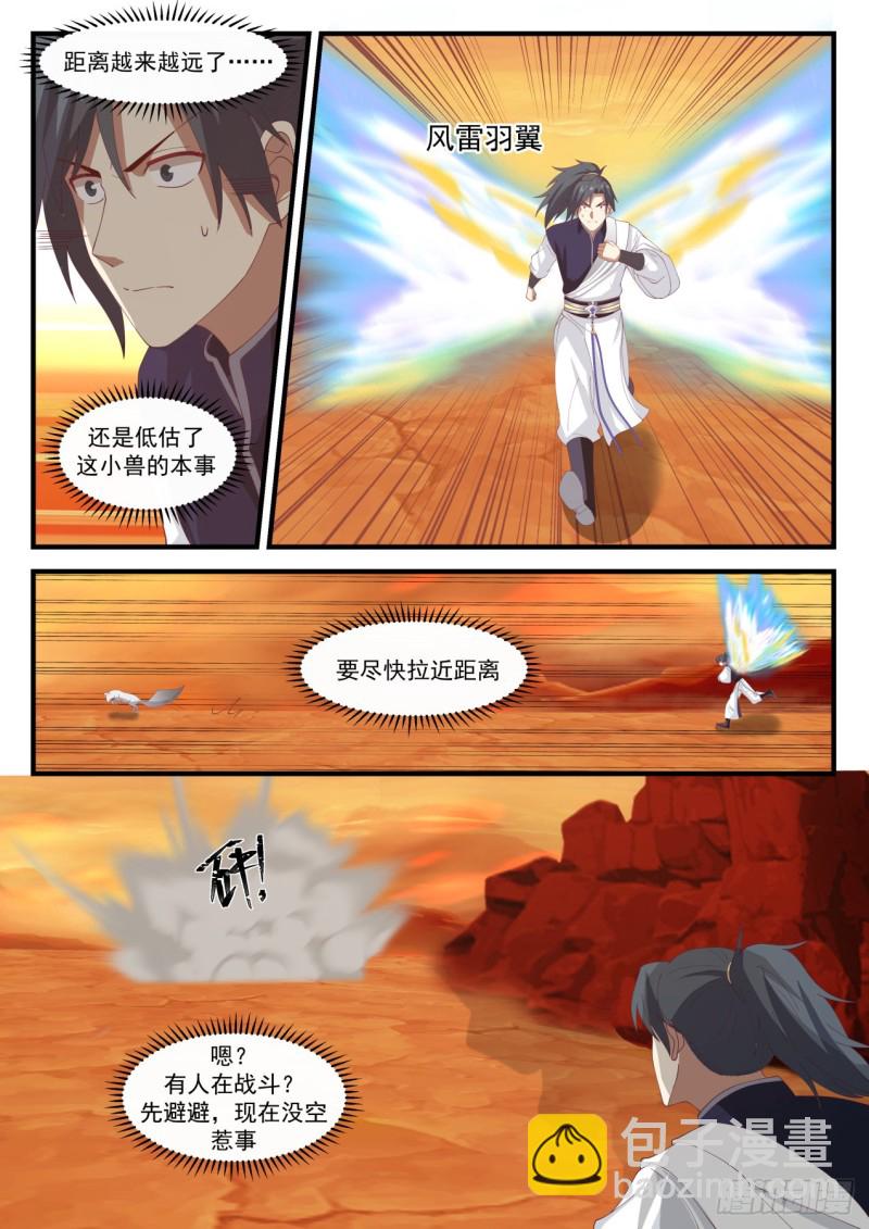 1115 金阳果7