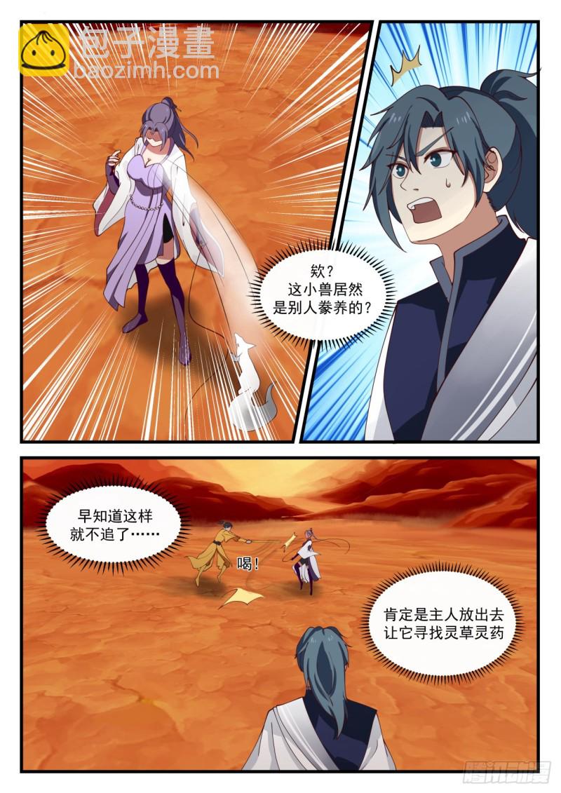 1115 金阳果9