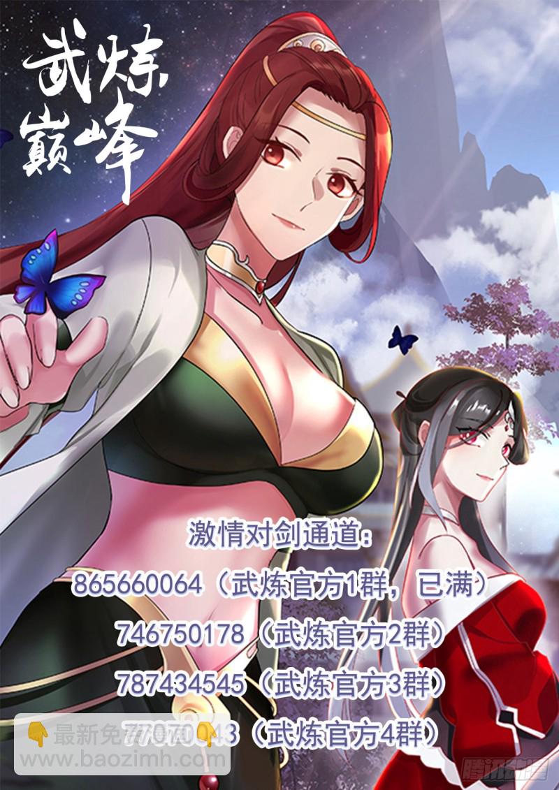 1116 丑女13