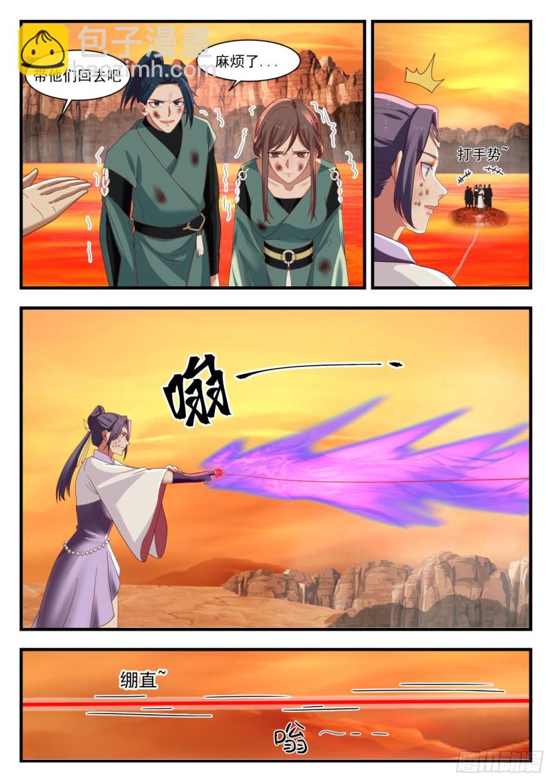 1120 天差地远2