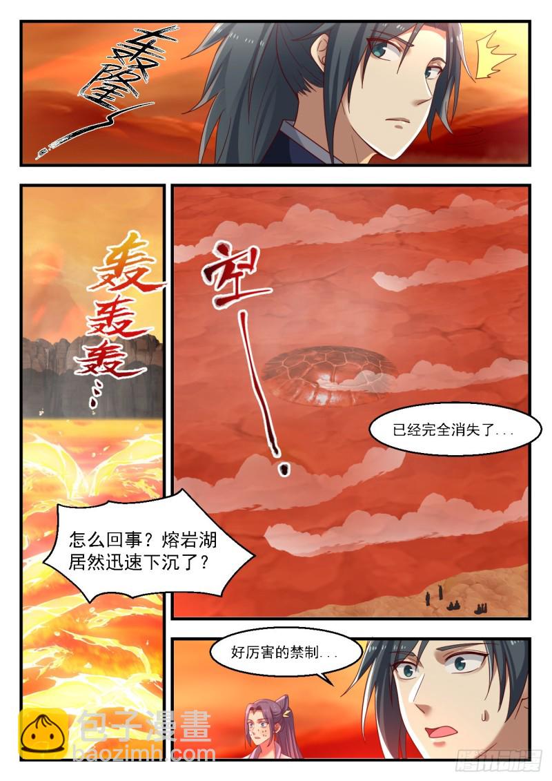 1120 天差地远5