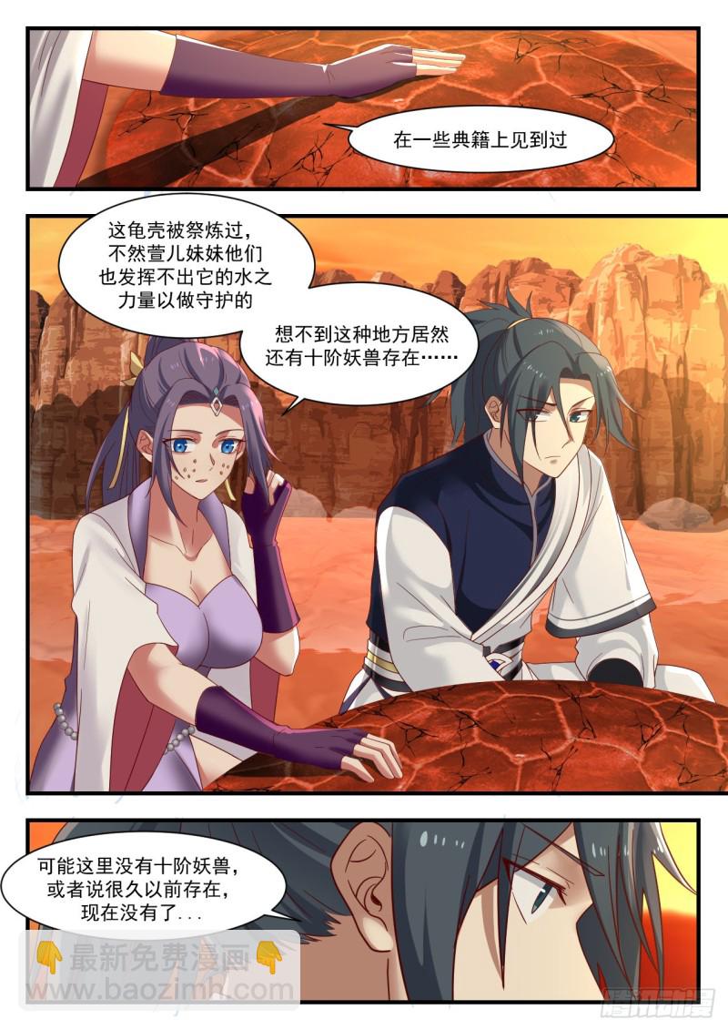 1120 天差地远7