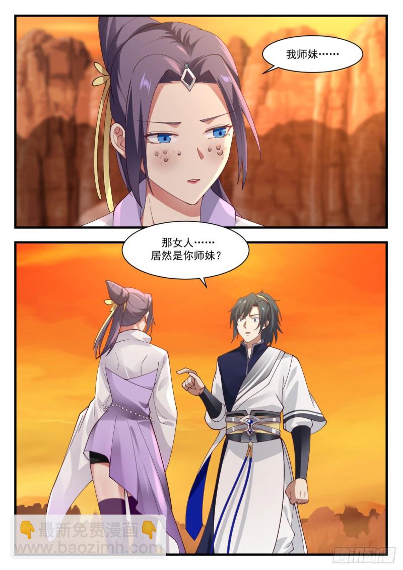 1120 天差地远9