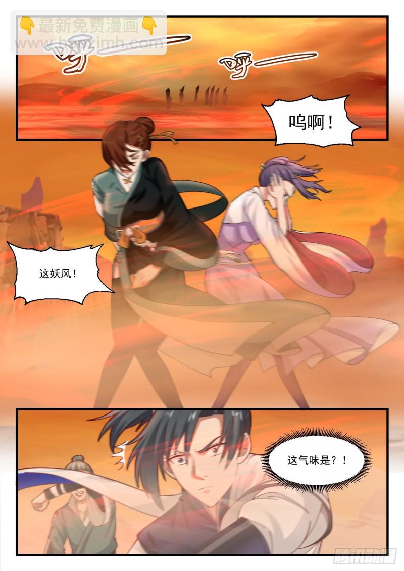 1123 红烛果3