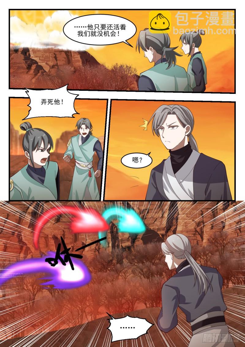 1130 哄抢10