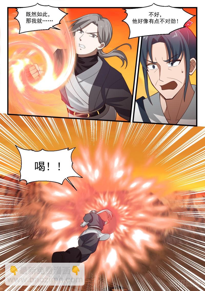 1130 哄抢11
