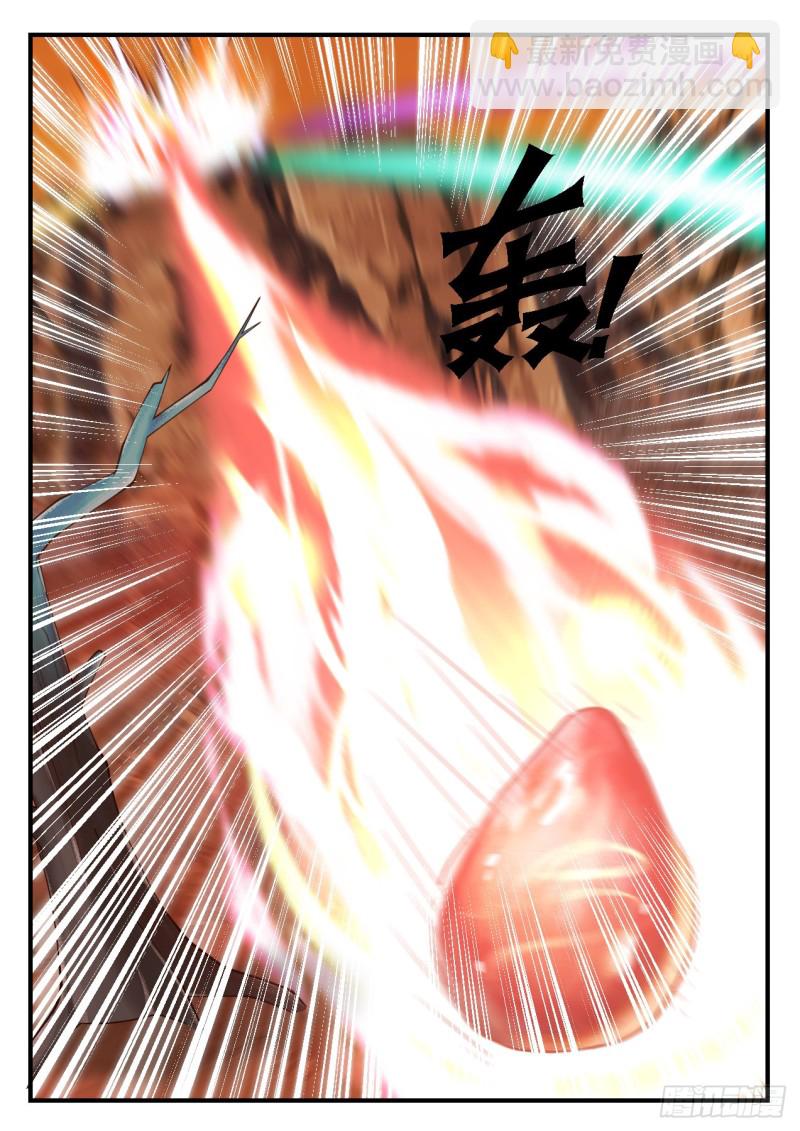 1130 哄抢12