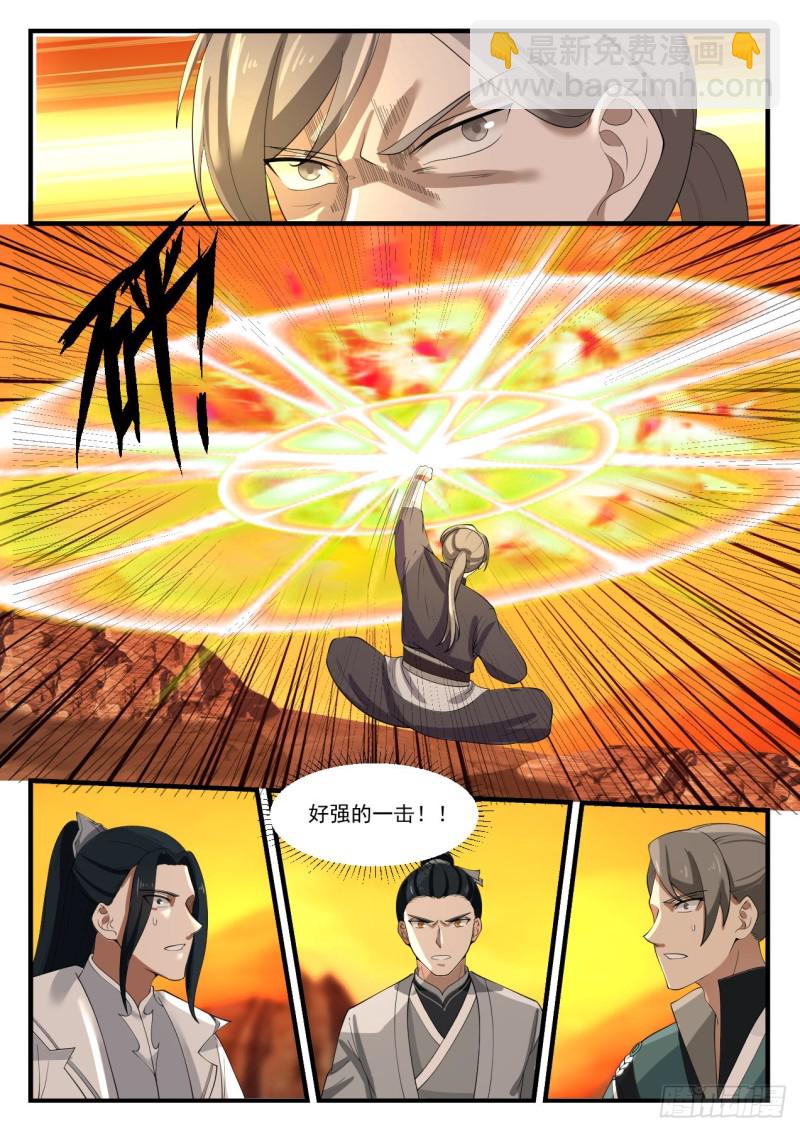 1130 哄抢2