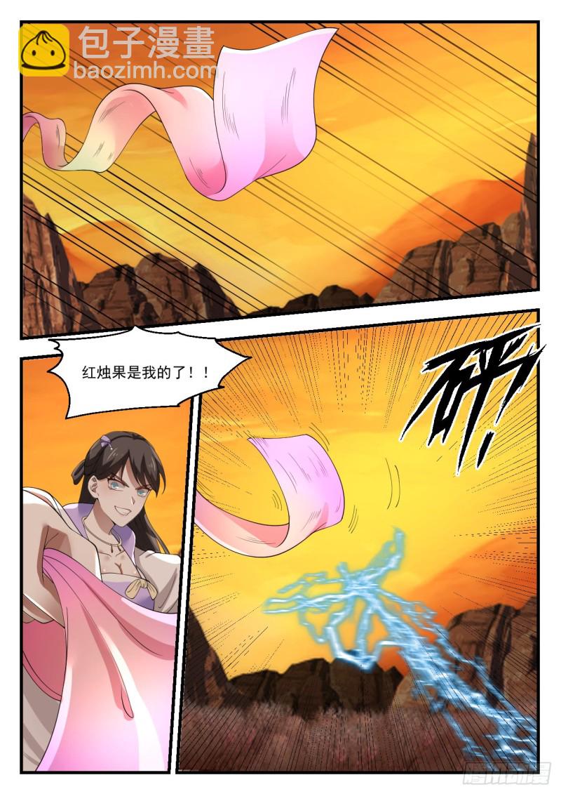 1130 哄抢5