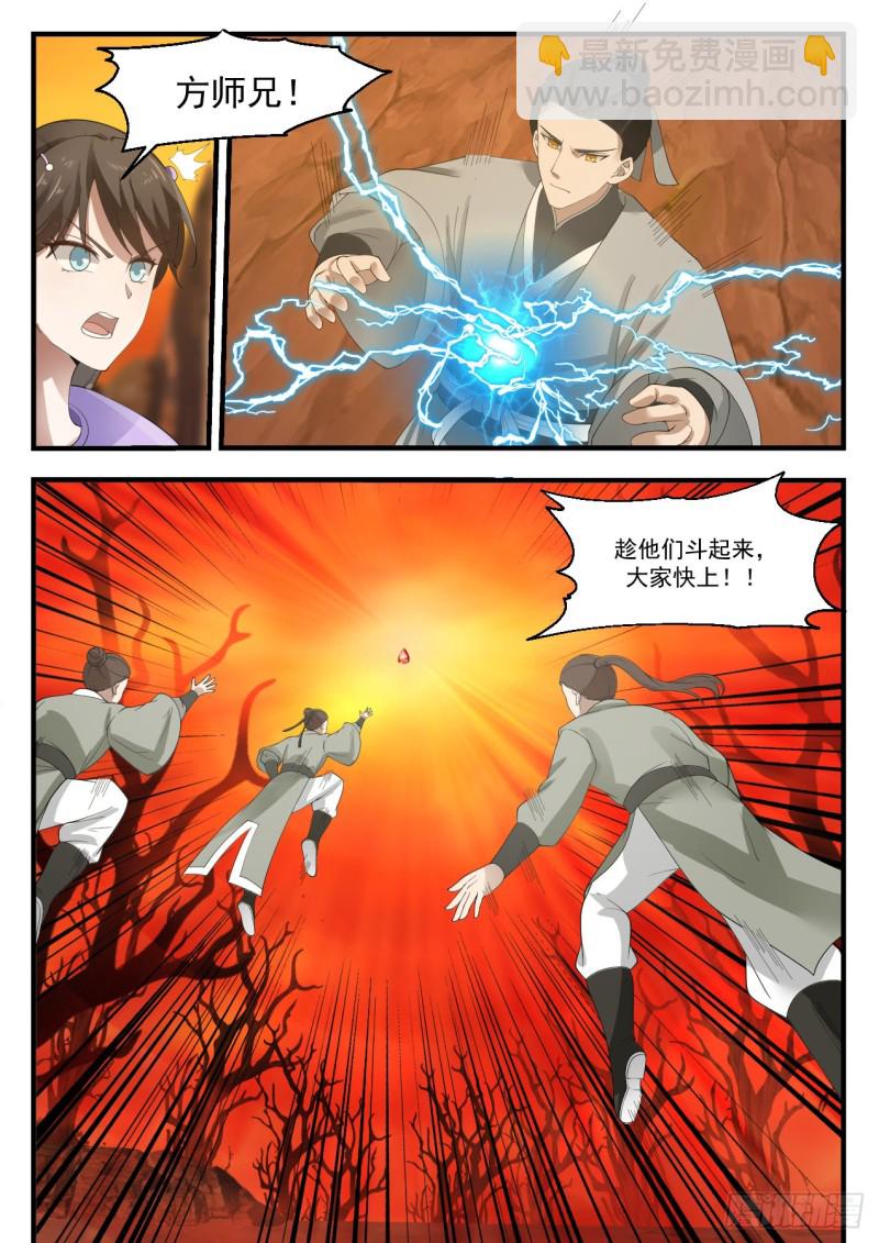 1130 哄抢6