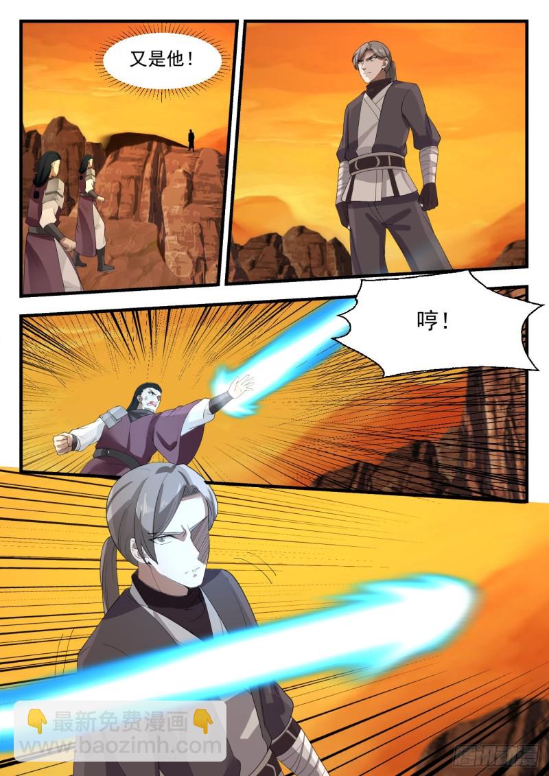 1130 哄抢8