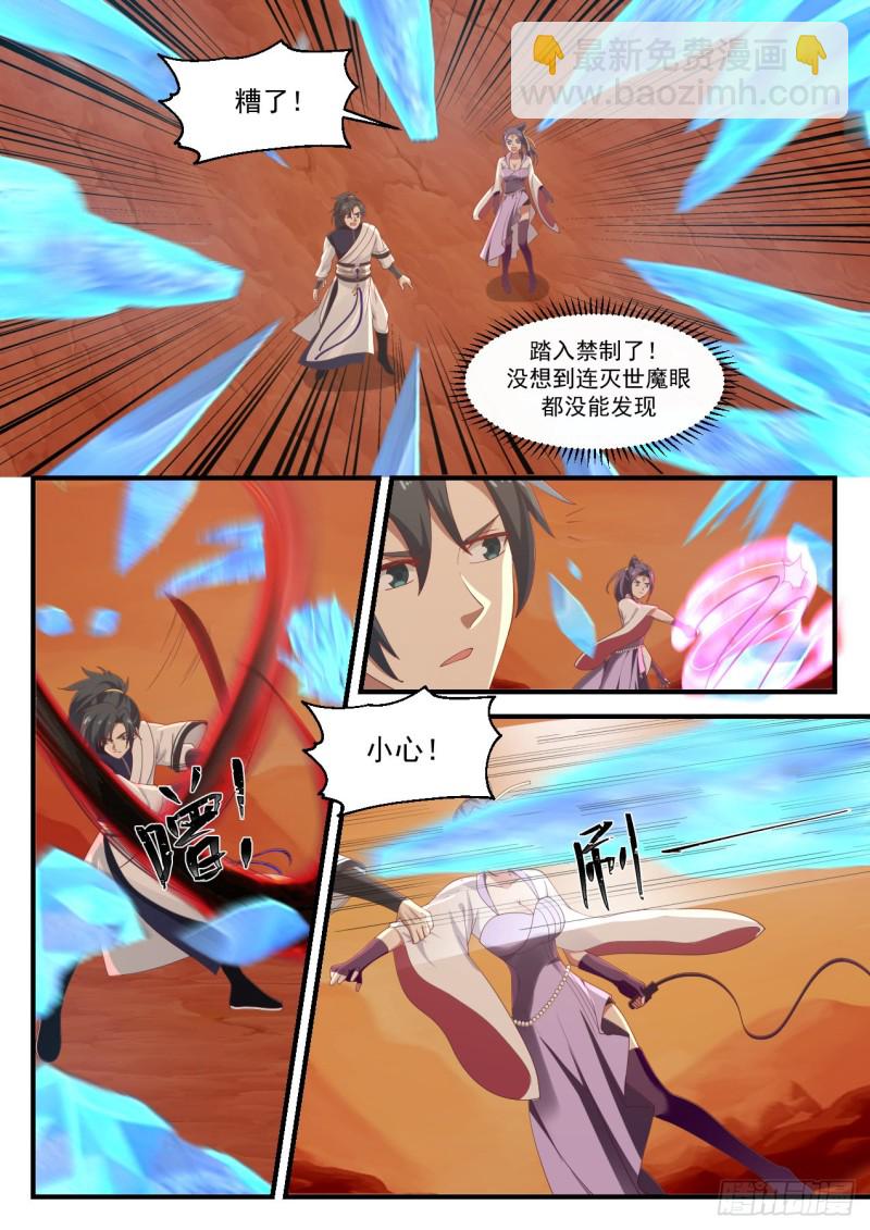 1137 继续深入6