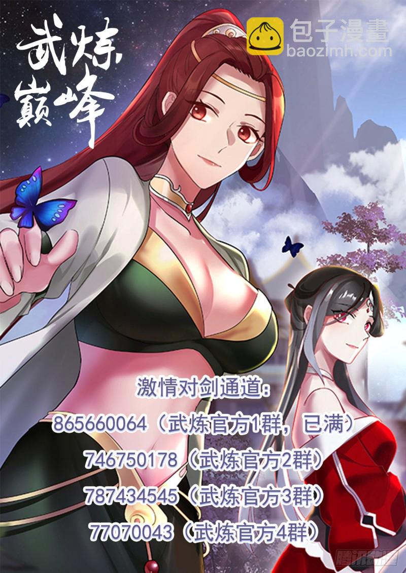 1142 器灵13