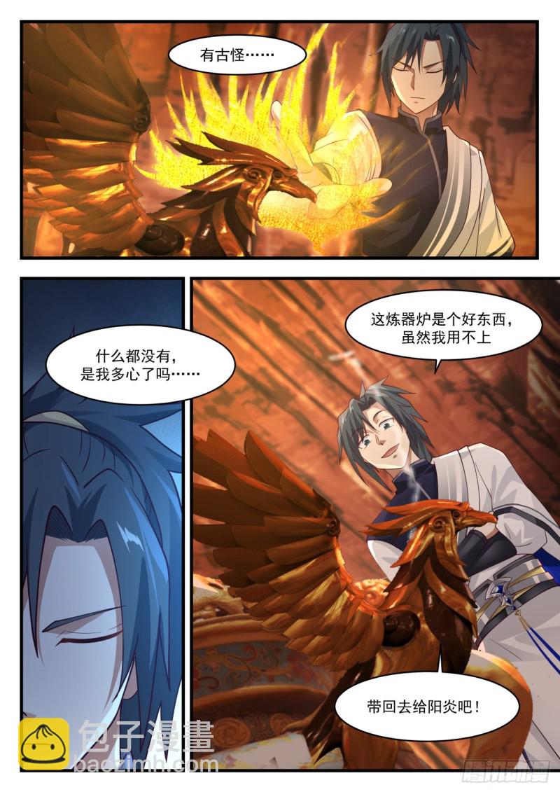 1142 器灵5