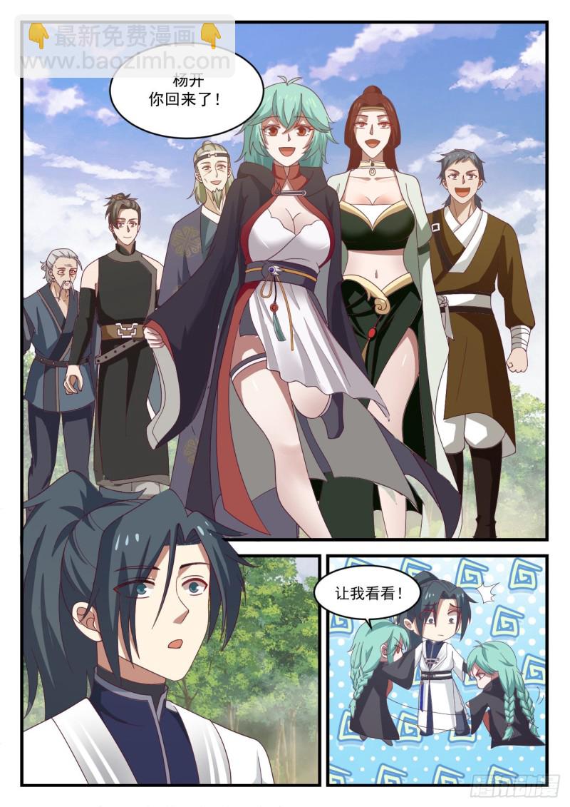 1161 龙穴山的变化6