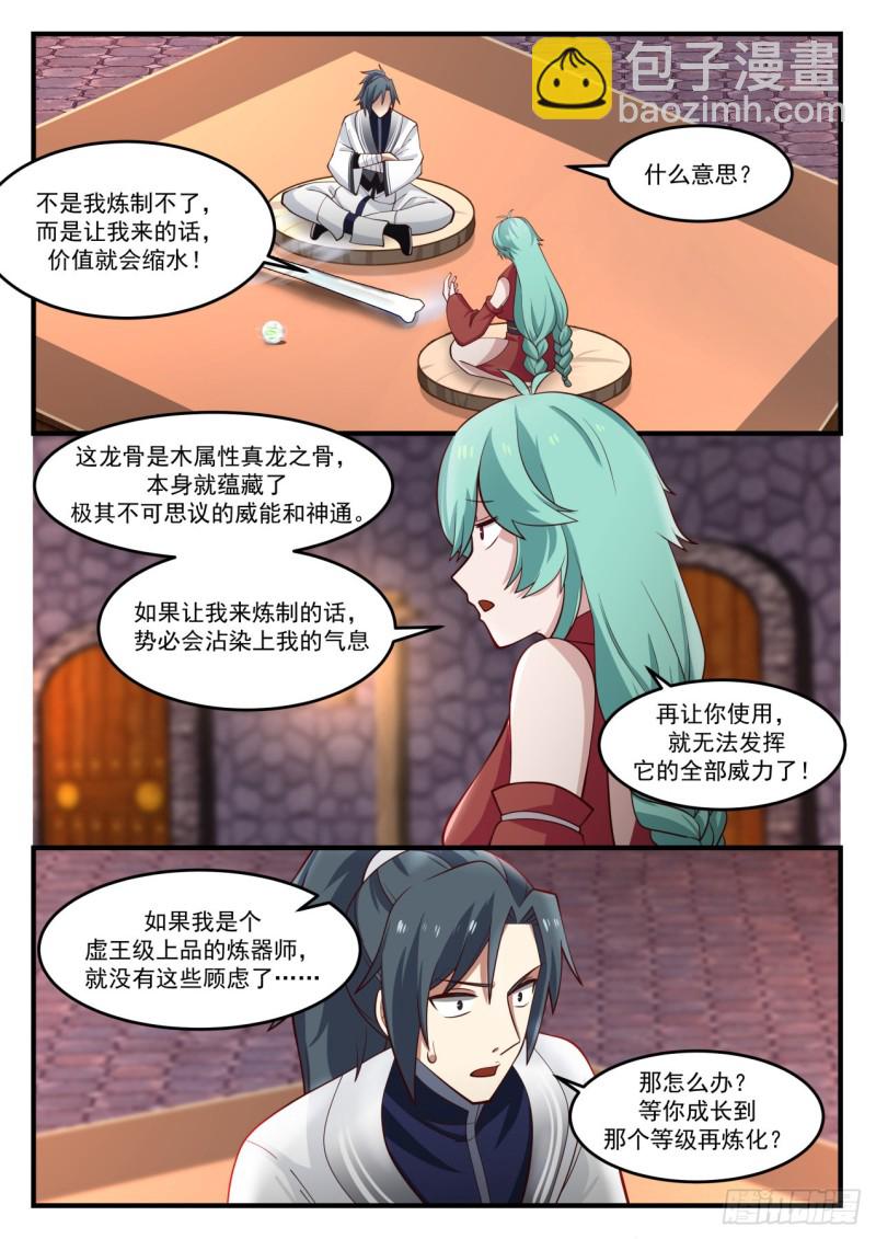 1164 清点收获2