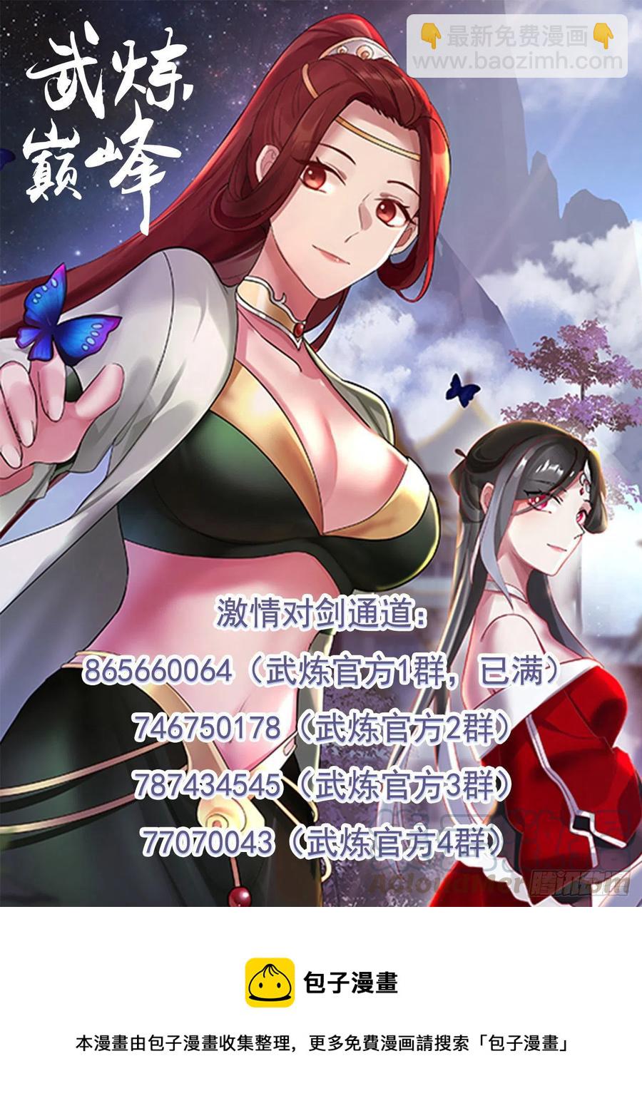 1208 银宵雷兽13