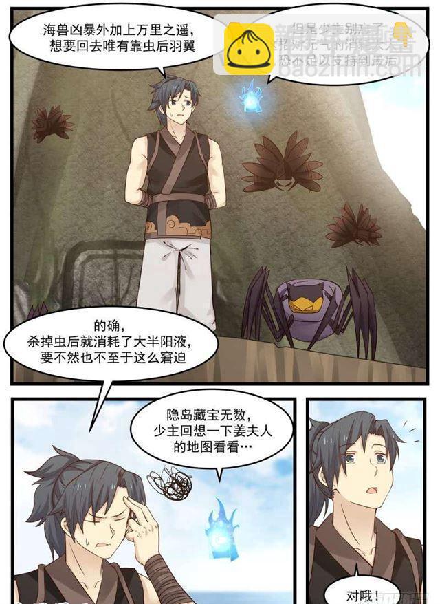 123 妖狼0