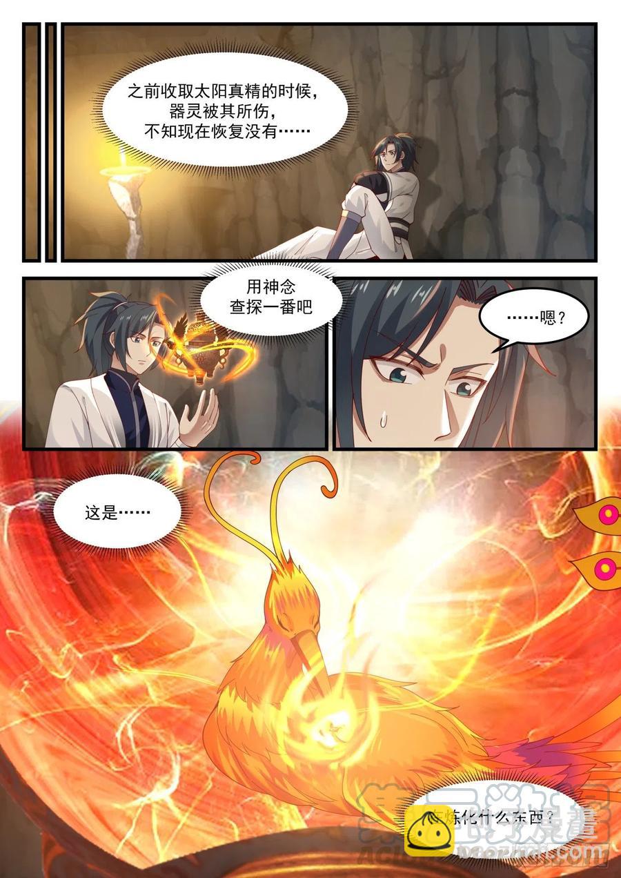 1213 处理12