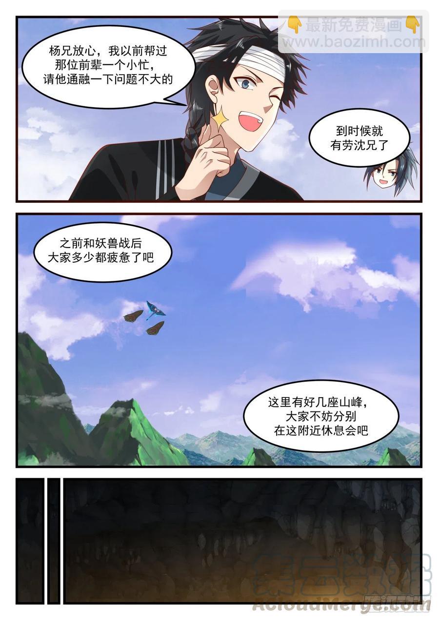 1213 处理3