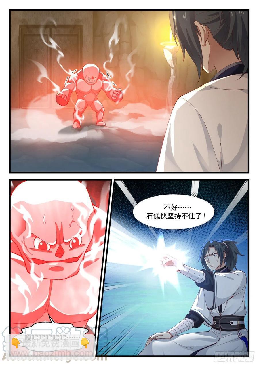 1213 处理7