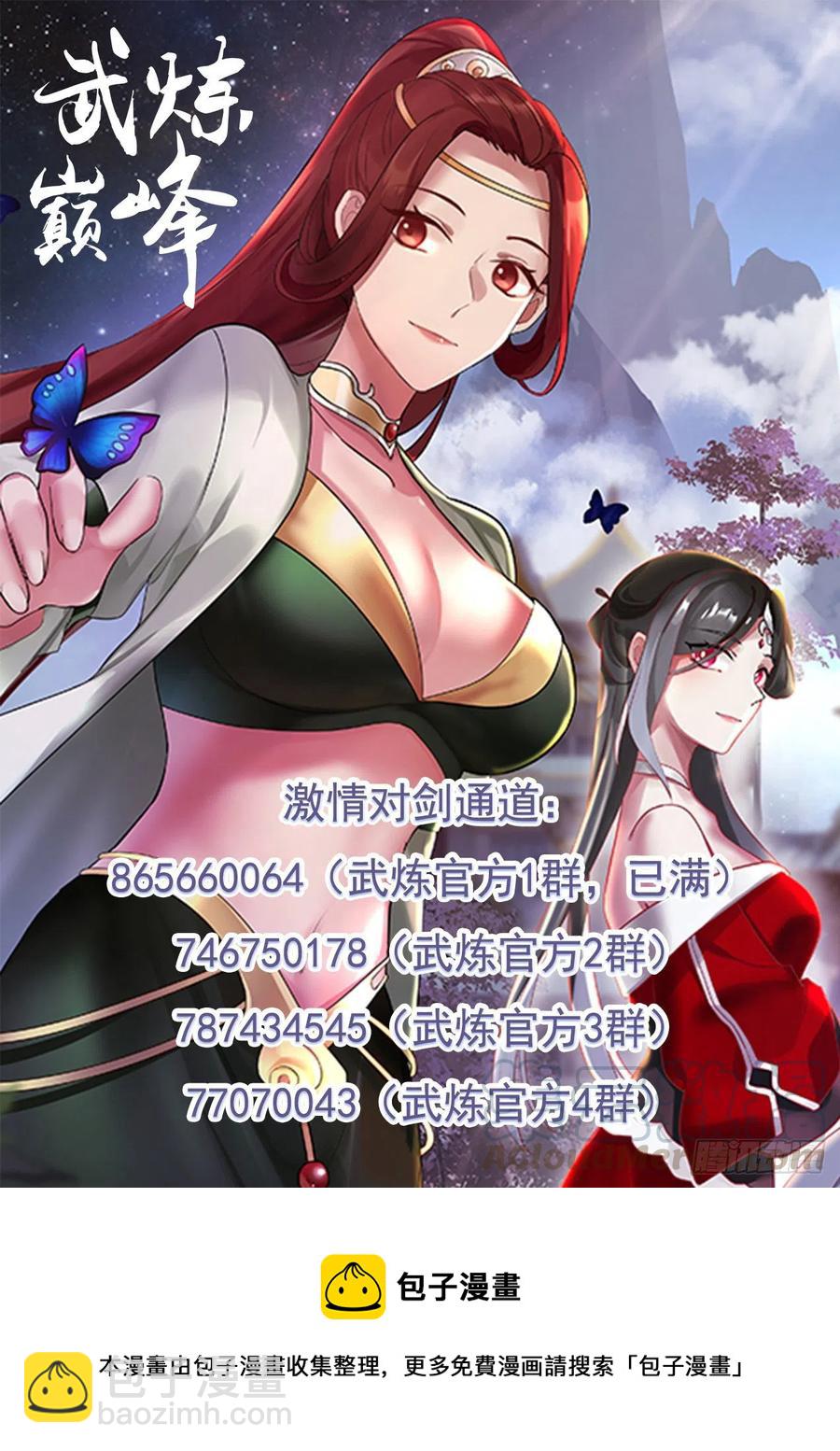 1223 我要救你13