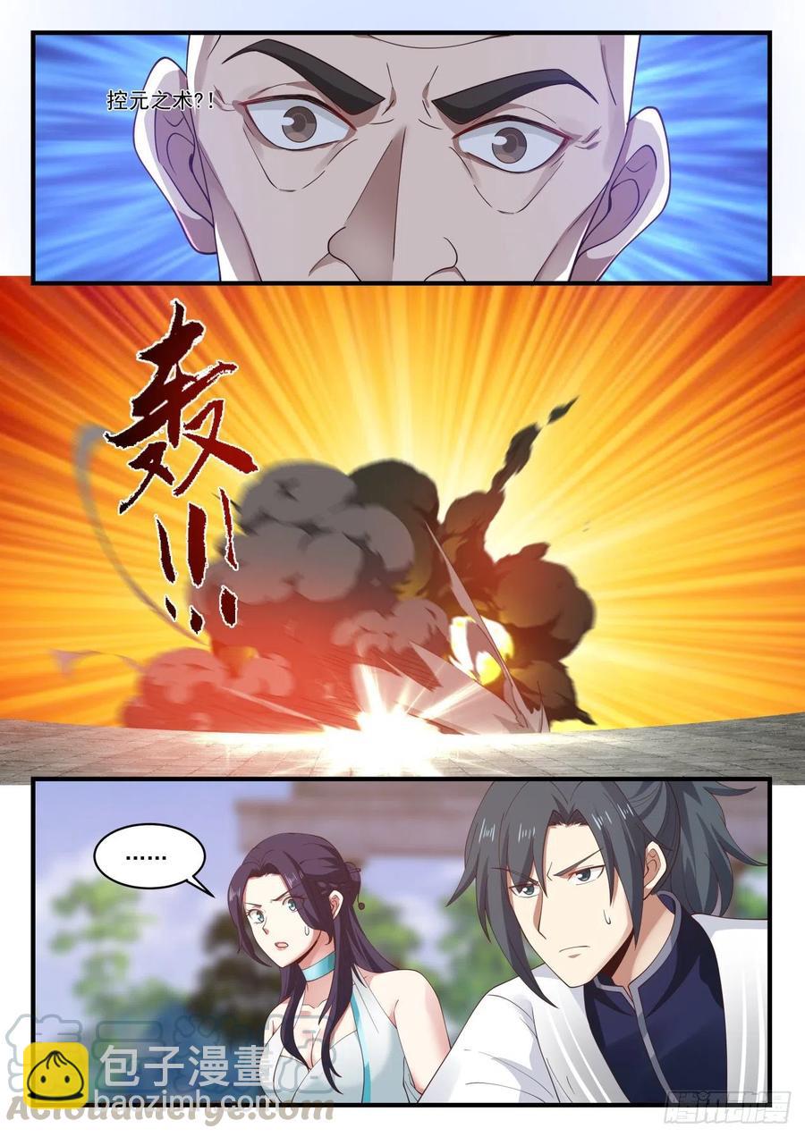 1229 送人送到底10