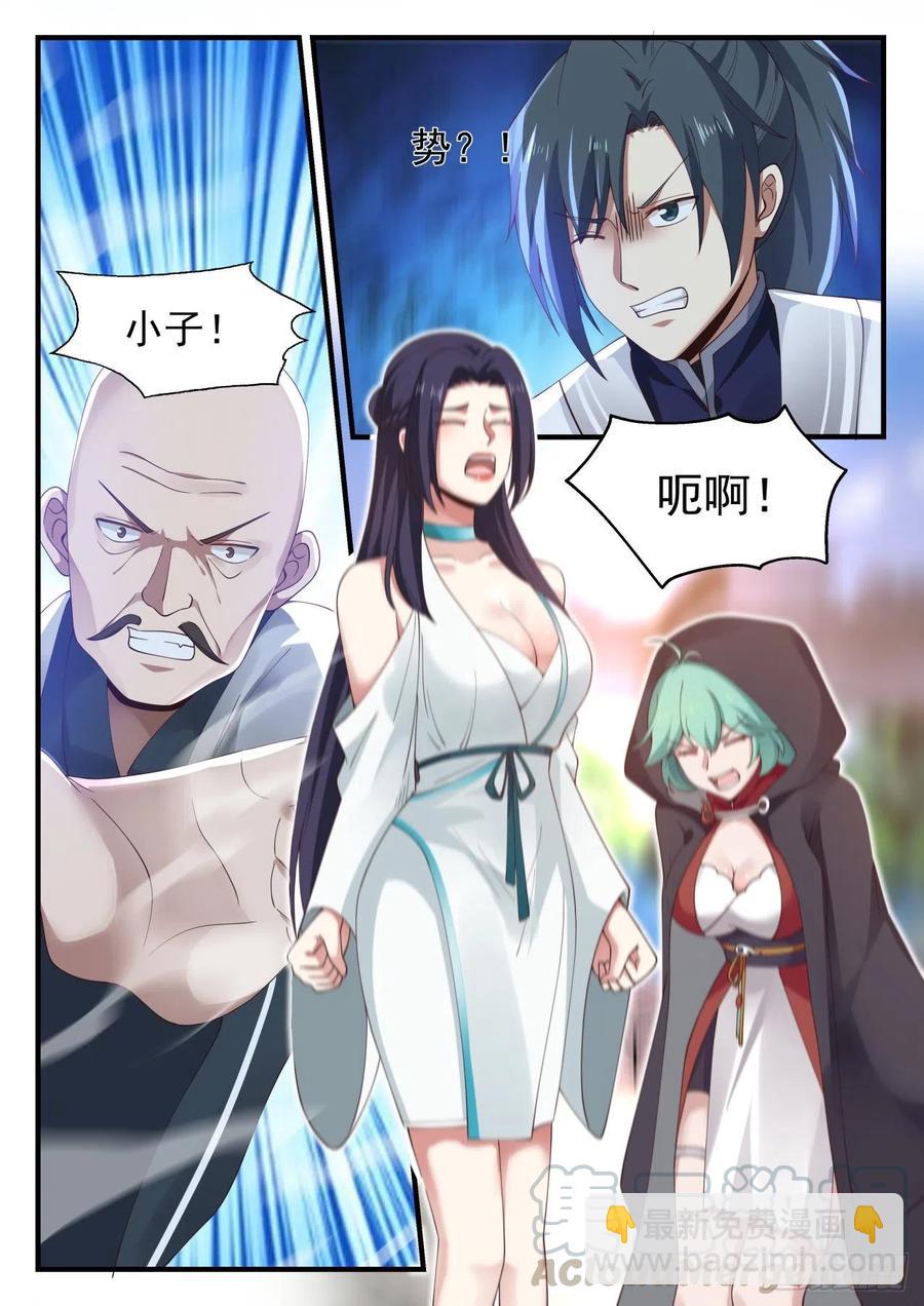 1229 送人送到底11