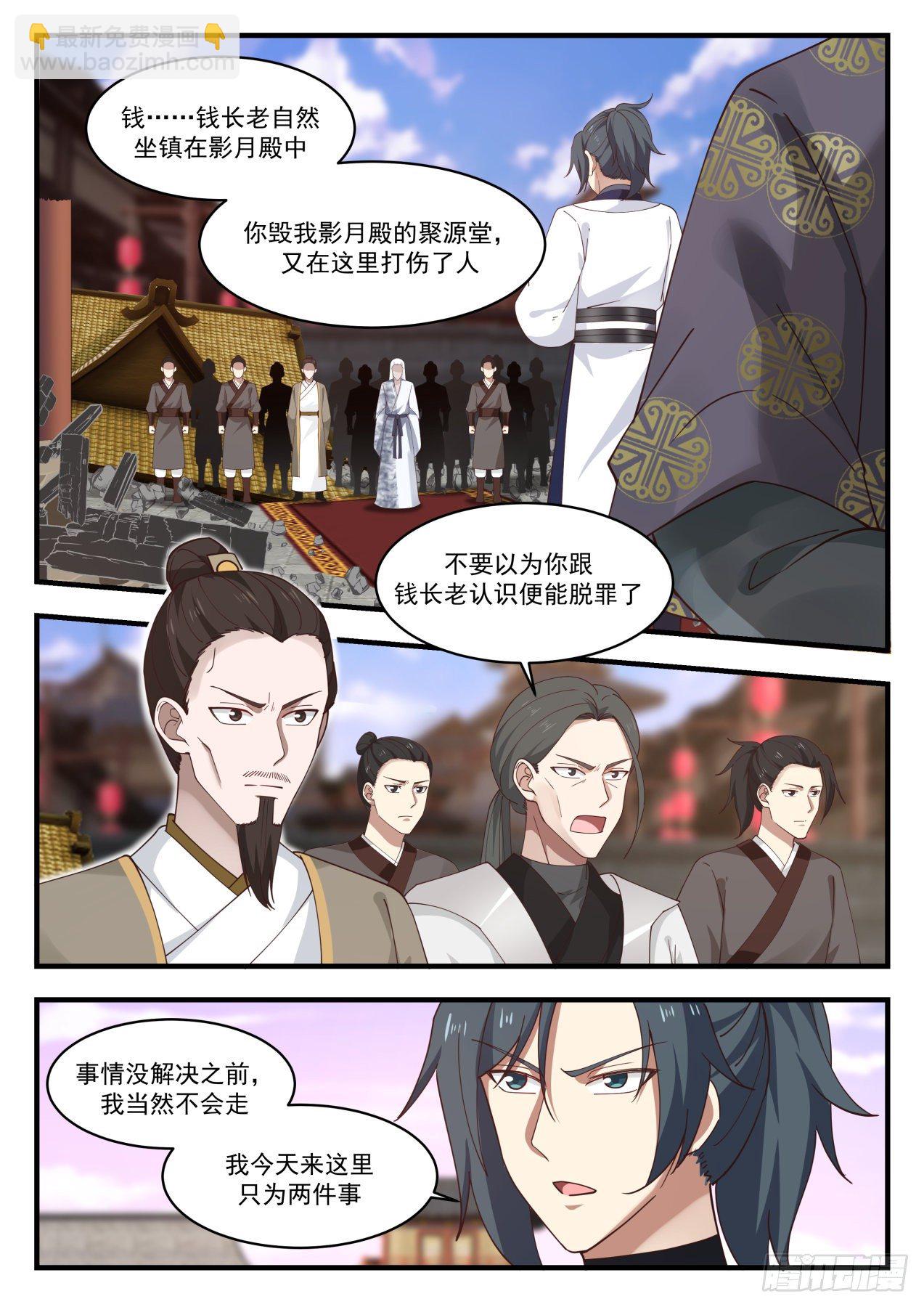 1236 打到你同意1
