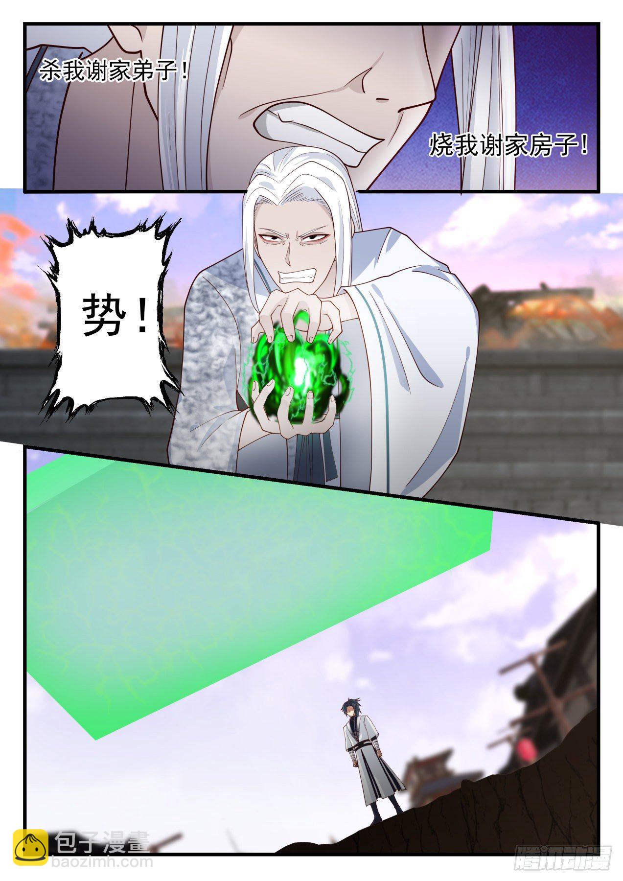 1236 打到你同意11